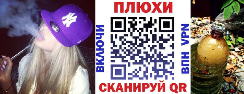 Какие есть наркотики Юхнов Кокаин  Галлюциногенные грибы  APVP  Гашиш  Меф мяу мяу  Каннабис 