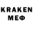 Кодеин напиток Lean (лин) Klikalaine