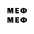 МЕТАМФЕТАМИН Methamphetamine Undertakerr