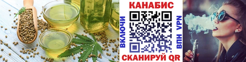 Cannafood конопля  Юхнов 
