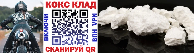 COCAIN Fish Scale  купить  цена  hydra зеркало  Юхнов 