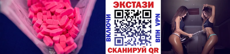 Экстази DUBAI  hydra ссылка  Юхнов 
