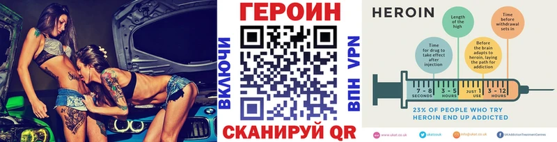 Героин гречка Юхнов