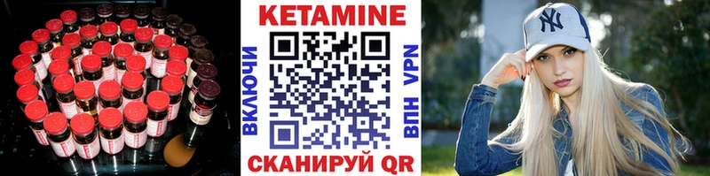 кракен маркетплейс  Юхнов  Кетамин VHQ 