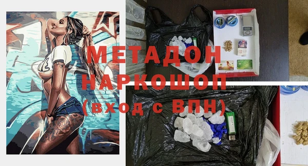 герыч Абаза