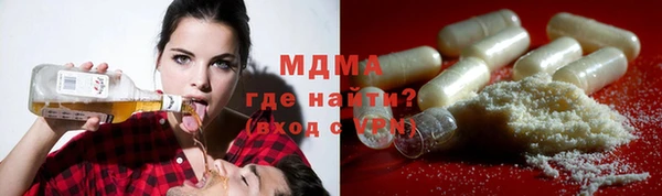 кокс Абдулино