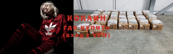 кокс Абдулино
