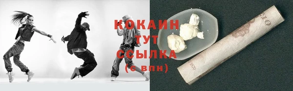 кокс Абдулино