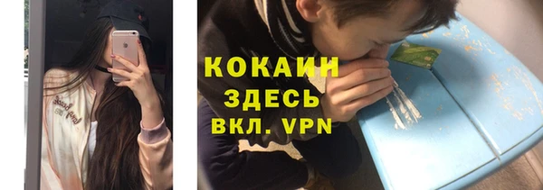 а пвп мука Абинск