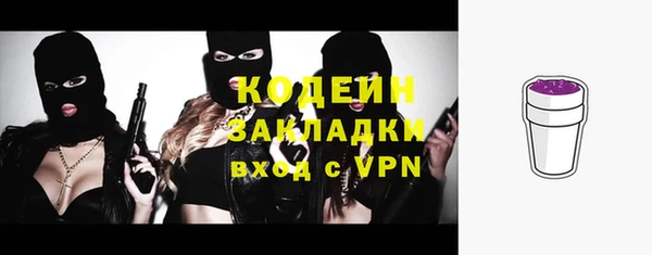 герыч Абаза