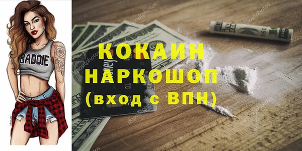 а пвп мука Абинск