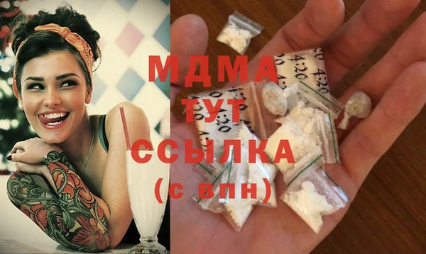 герыч Абаза