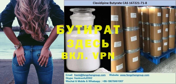 кокс Абдулино
