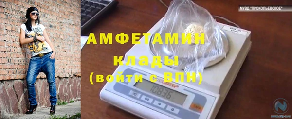 а пвп мука Абинск