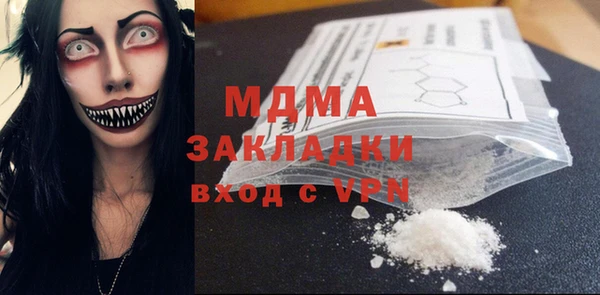 герыч Абаза