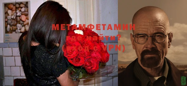 а пвп мука Абинск