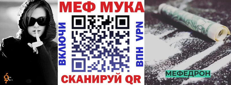 Меф мяу мяу  как найти   blacksprut сайт  Юхнов 