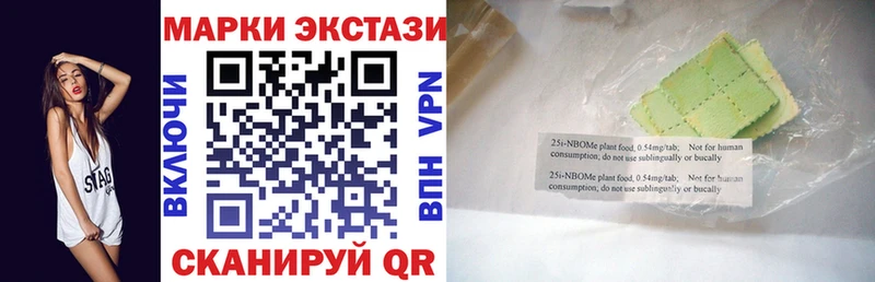 даркнет как зайти  как найти закладки  Юхнов  Марки N-bome 1,5мг 
