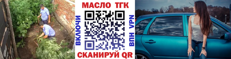 ТГК гашишное масло  мега маркетплейс  Юхнов 
