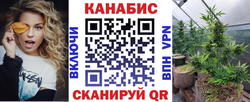 Шишки марихуана THC 21% Юхнов